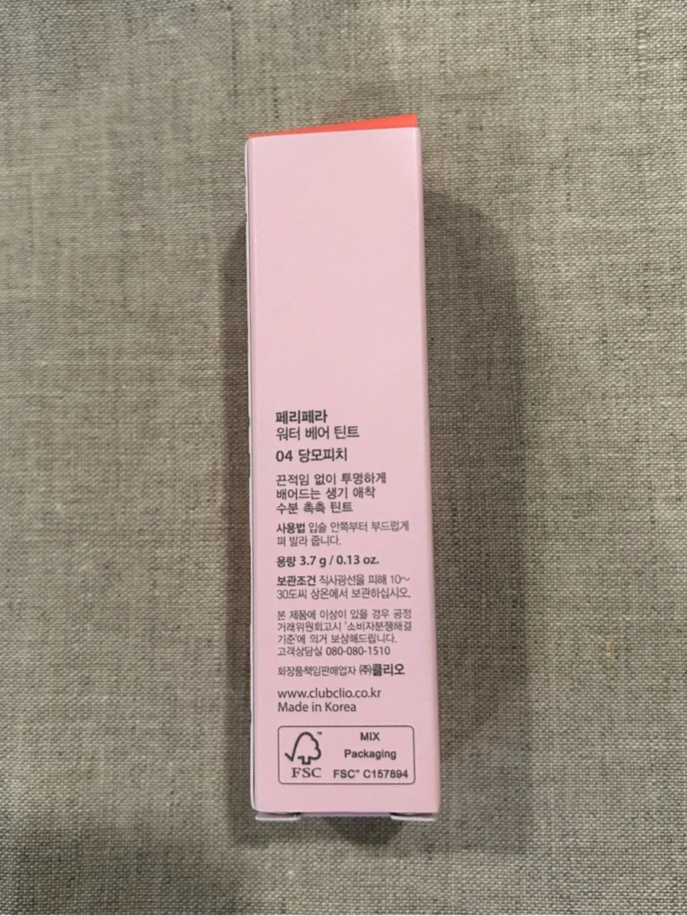 Peripera water bare